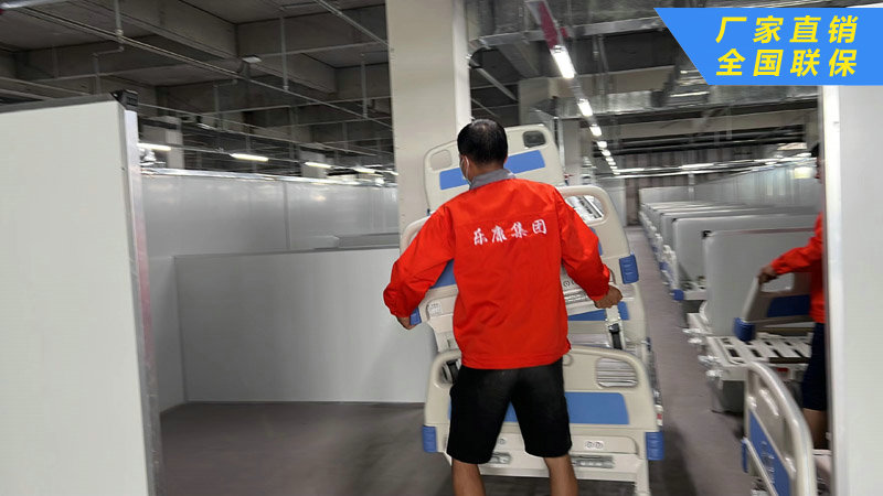 乐康医疗-全力支援曲阜方舱医院建设(图3)