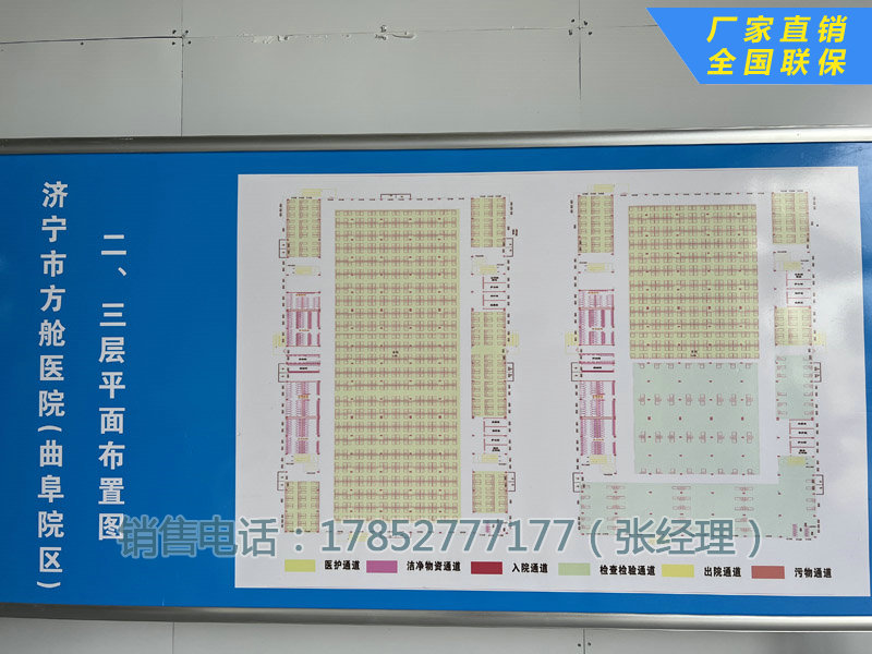 乐康医疗-全力支援曲阜方舱医院建设(图13)