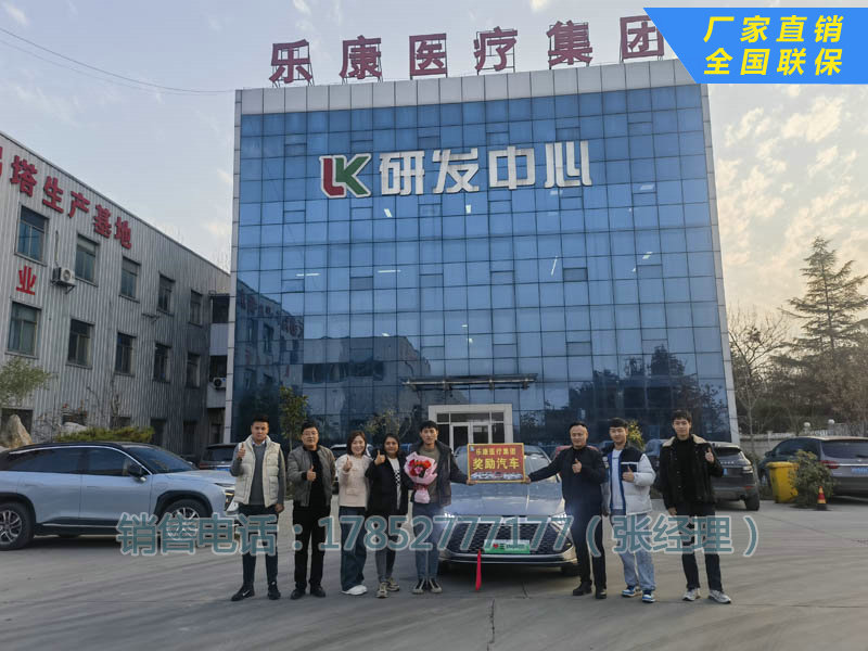 乐康医疗集团：恭喜营销部，南方大区 精英小贾获得公司奖励:汽车一辆