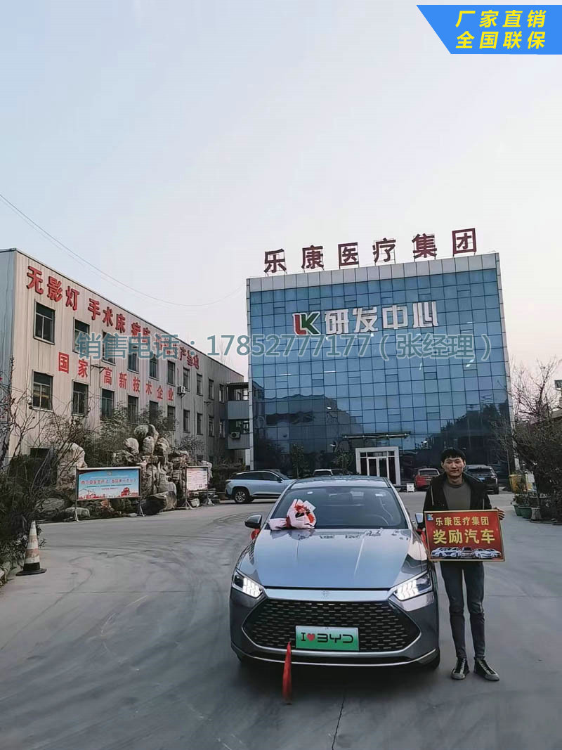 乐康医疗集团：恭喜营销部，南方大区 精英小贾获得公司奖励:汽车一辆(图2)