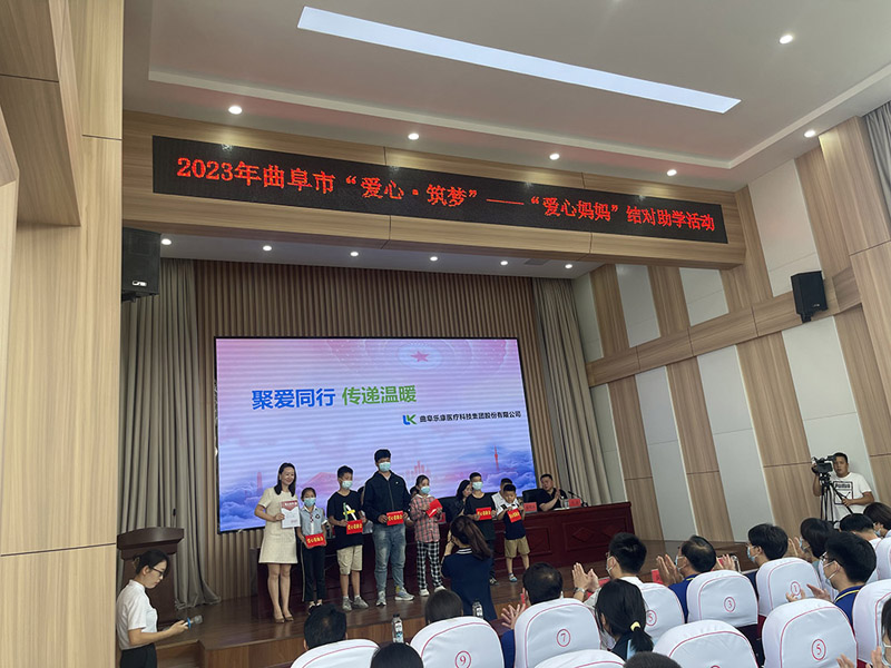 六月一日，我司参加市妇联组织的“爱心·筑梦”结对助学活动(图2)