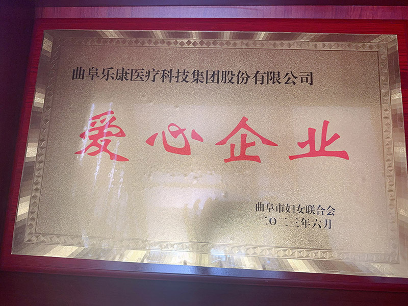 六月一日，我司参加市妇联组织的“爱心·筑梦”结对助学活动(图4)