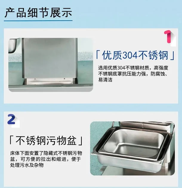 多功能妇科电动手术台（侧展型）(图3)