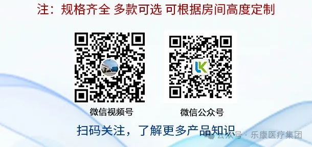 多功能妇科电动手术台（侧展型）(图8)